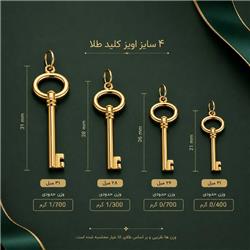 Gold-key-pendant-Size