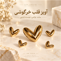 Gold-balloon-heart-pendant-