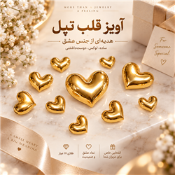 Chubby-heart-pendant-d