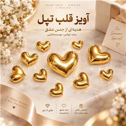 Chubby-heart-pendant-d