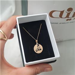 Mom-gold-pendanT