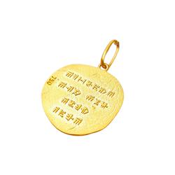 Coin-of-Darius-the-Great