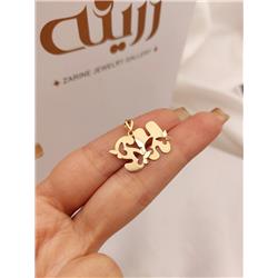 Gold-plate-with-letters