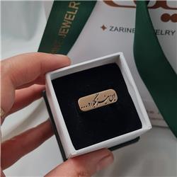 May-this-golden-ring-pass-by