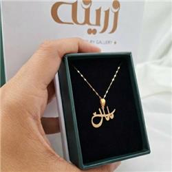 Mothers-gold-pendant