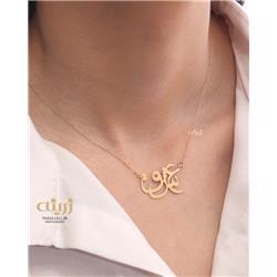 love-necklace