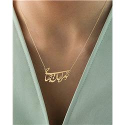 love-necklace