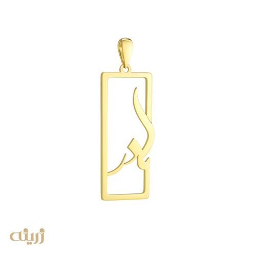 آویز طلا مادر مستطیلی