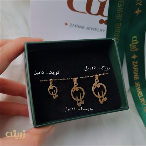 آویز طلا مامان سبک