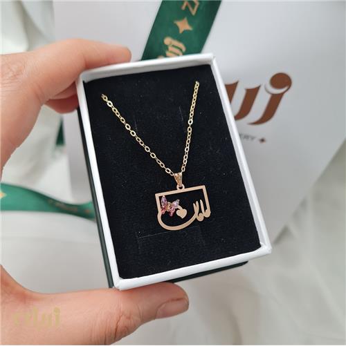 آویز طلا مادر پروانه دار