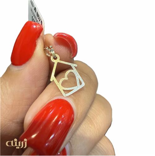 آویز طلا خونه سبک کد N0781