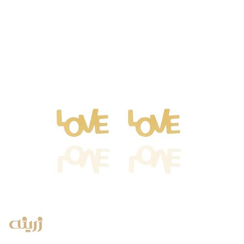 گوشواره  LOVE