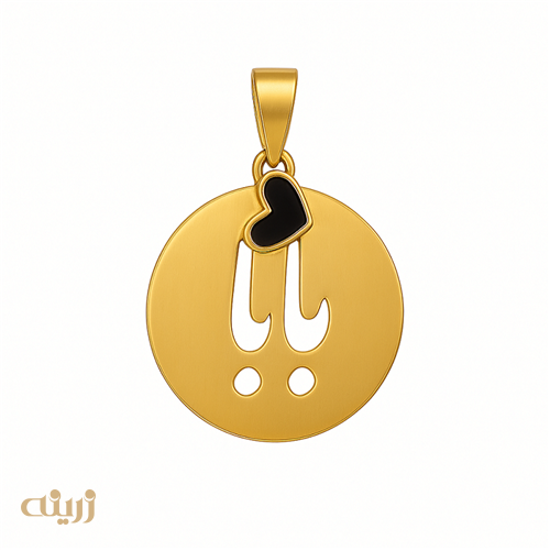 آویز طلا بابا با قلب مشکی 