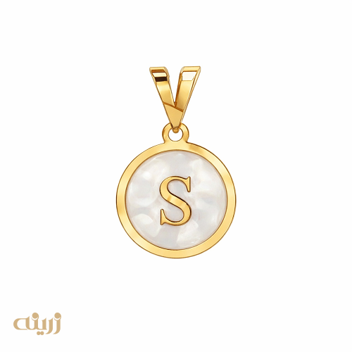 آویز طلا حروف انگلیسی  صدفی کادویی
