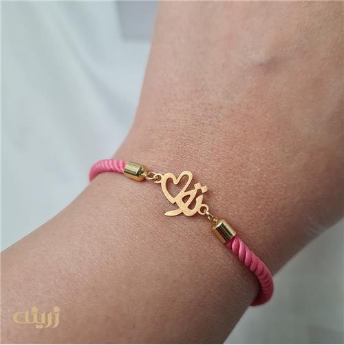 دستبند طلا طرح تو 