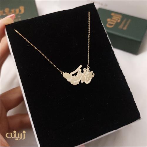 گردنبند طلا خلیج همیشه فارس