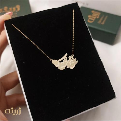گردنبند طلا خلیج همیشه فارس