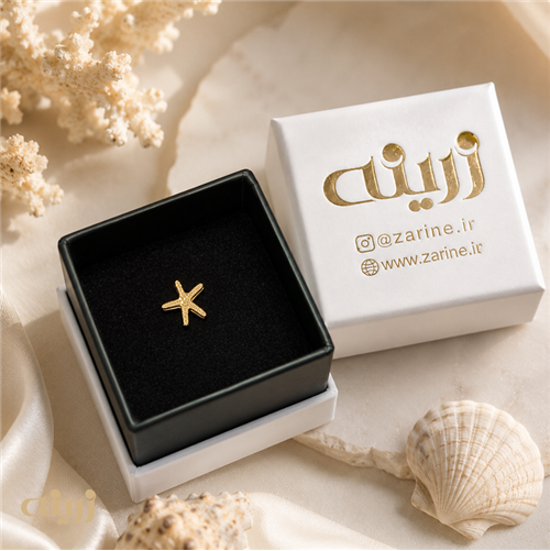 آویز طلا ستاره دریایی مینیمال کد N0813