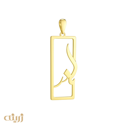 آویز طلا مادر مستطیلی