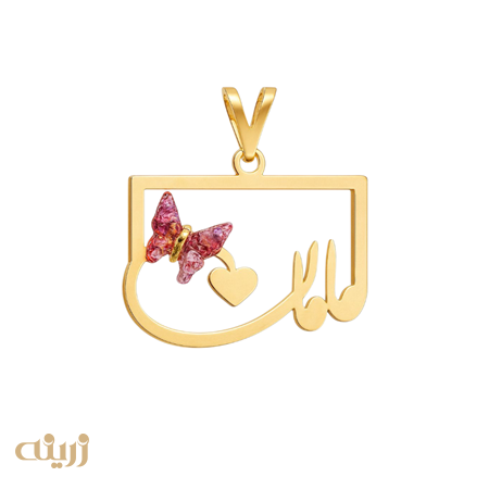 آویز طلا مادر پروانه دار