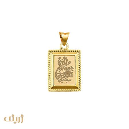 آویز طلا ونیکاد و چهار قل